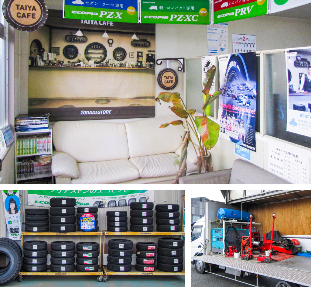 タイヤショップイーグル防府店の様子